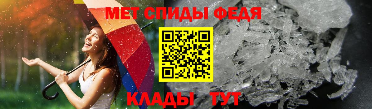 Котовск  АМФЕТАМИН 98%  АМФЕТАМИН  Вход с VPN 