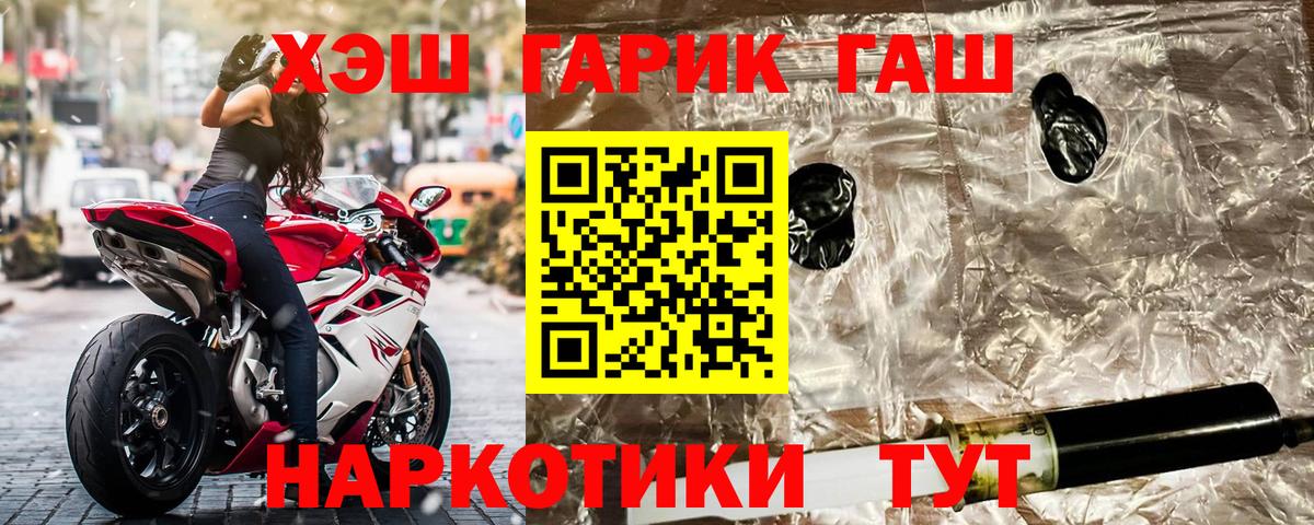 Гашиш Ice-O-Lator Котовск