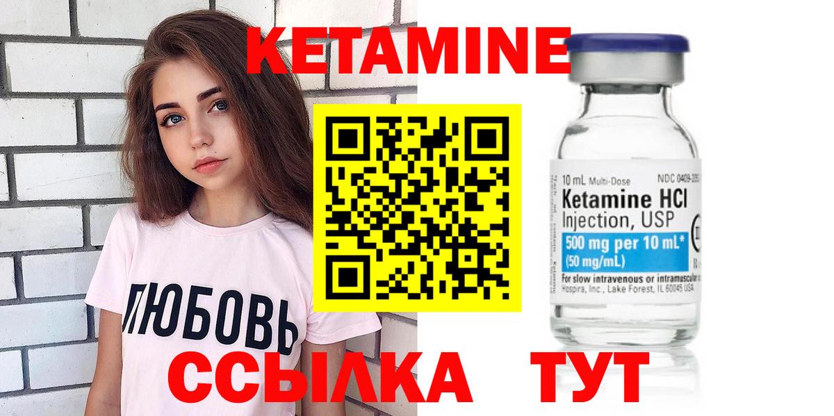 гидра ссылки  Кетамин VHQ  Котовск  Вход с VPN  КЕТАМИН VHQ 
