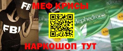 spice Краснознаменск