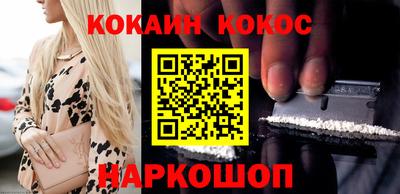 spice Краснознаменск