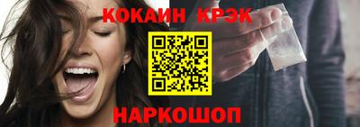 синтетический гашиш Конаково