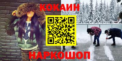 сатива Краснодар