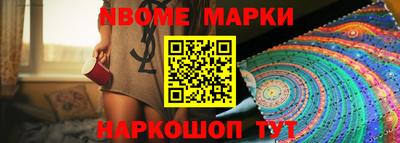 синтетический гашиш Конаково