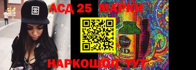 spice Краснознаменск