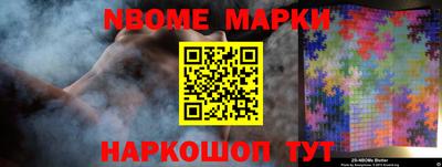 синтетический гашиш Конаково