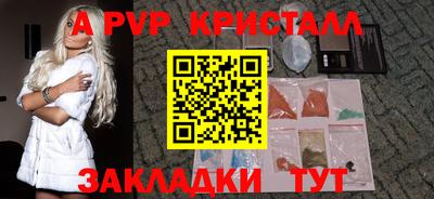 синтетический гашиш Конаково