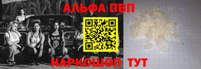 круглые Комсомольск-на-Амуре