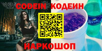 круглые Комсомольск-на-Амуре