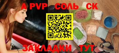 синтетический гашиш Конаково