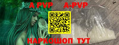 дживик Коммунар