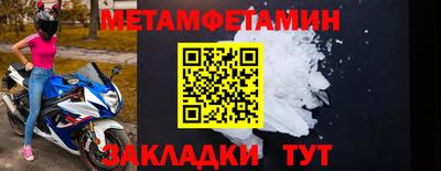 синтетический гашиш Конаково
