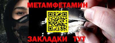 круглые Комсомольск-на-Амуре