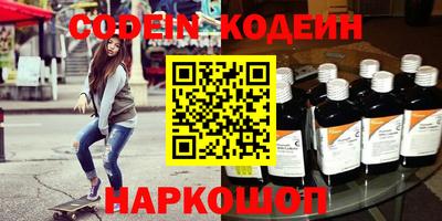 дживик Коммунар