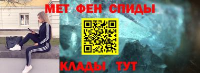 синтетический гашиш Конаково