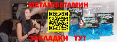 сатива Краснодар
