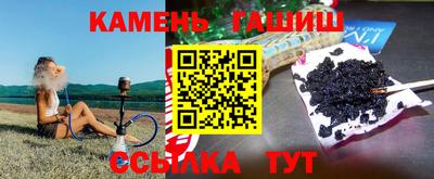 сатива Краснодар