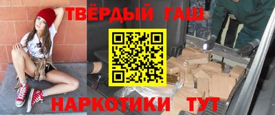 сатива Краснодар