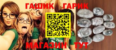 дистиллят марихуана Краснокаменск