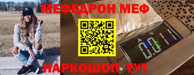 круглые Комсомольск-на-Амуре