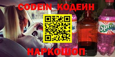 синтетический гашиш Конаково
