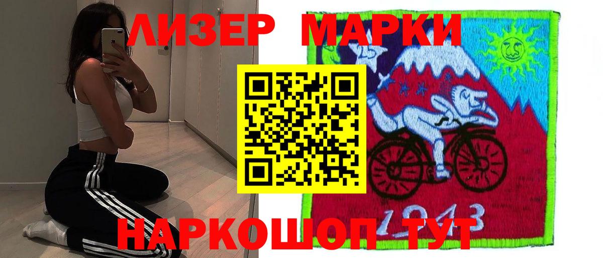 ЛСД экстази кислота  Лсд 25 экстази  Котовск  Вход с VPN 