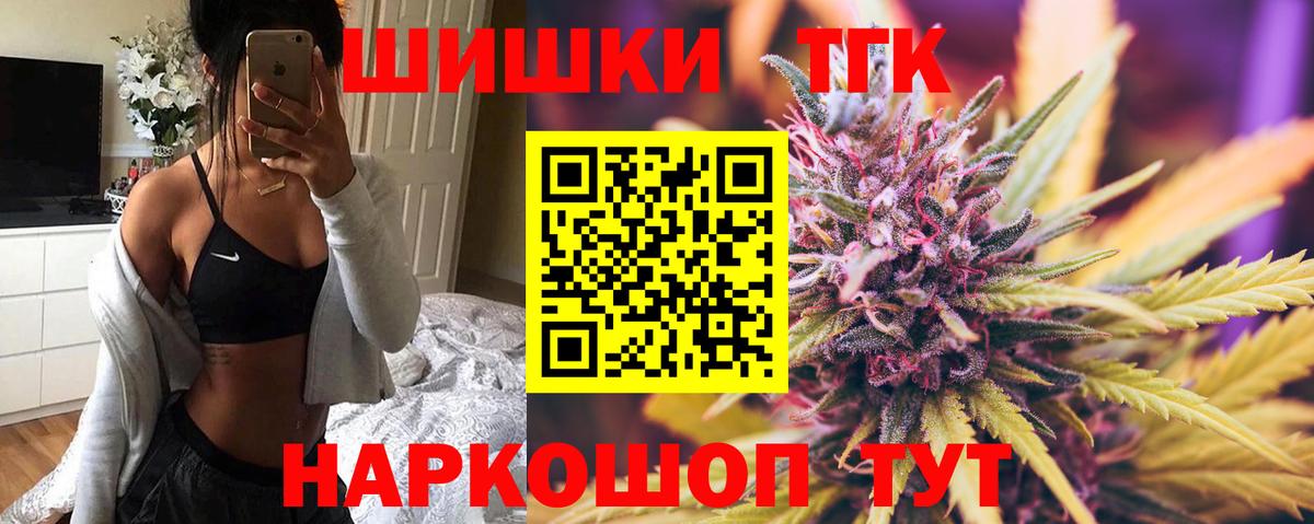 Марихуана семена  Бошки Шишки OG Kush  Котовск  Шишки марихуана ГИДРОПОН  Вход с VPN  Марихуана Ganja 