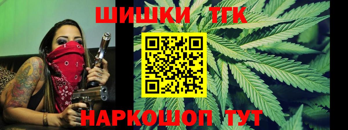 Каннабис VHQ Котовск